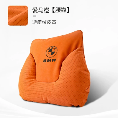 Headrest: X1X2X3X4X5X6 Car Headrest Waist Support Neck - horn-model-love-horse-orange-bmw-lumbar-support-one-pack