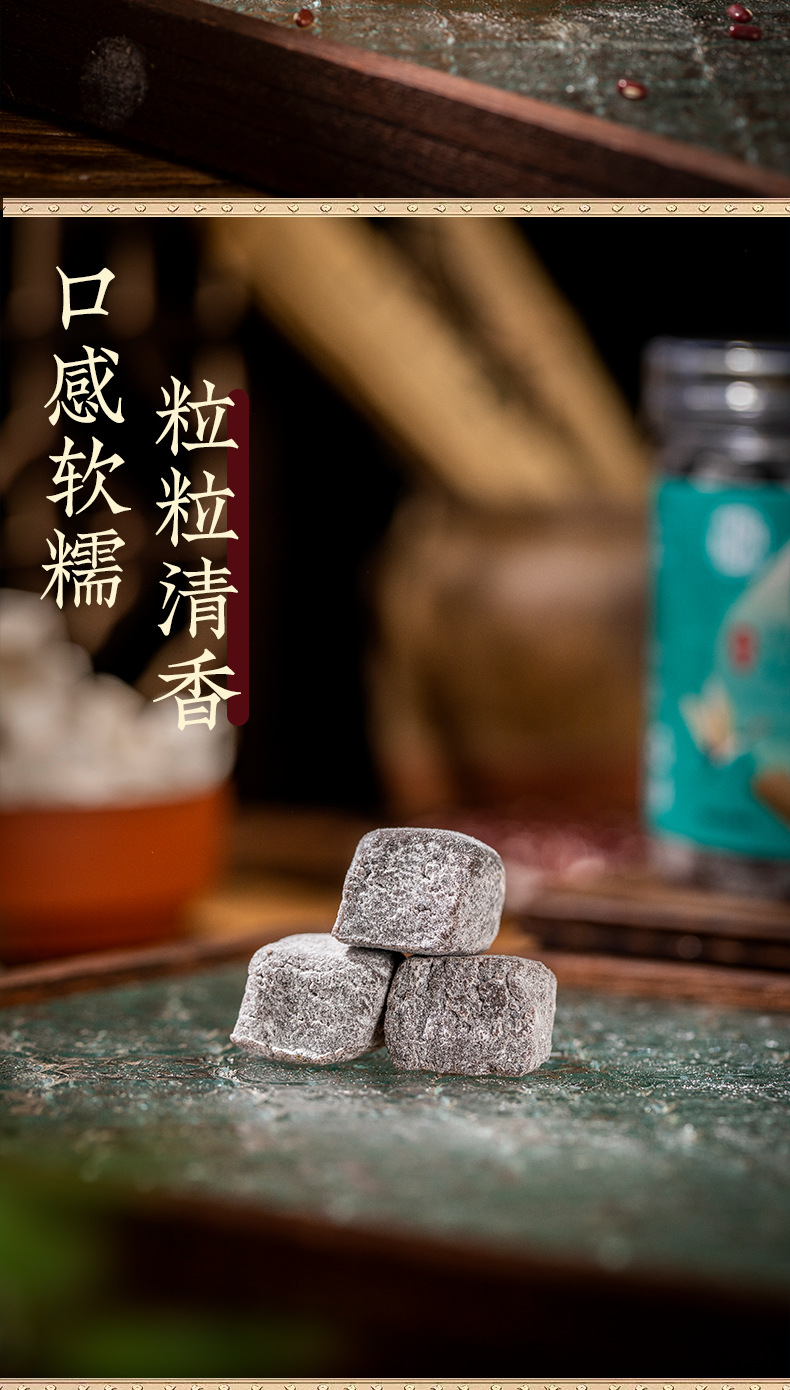 Handmade Fu Ling Yi Shi Gao 250g Soft Chewy Herbal Cake with Yam Flavor specifications