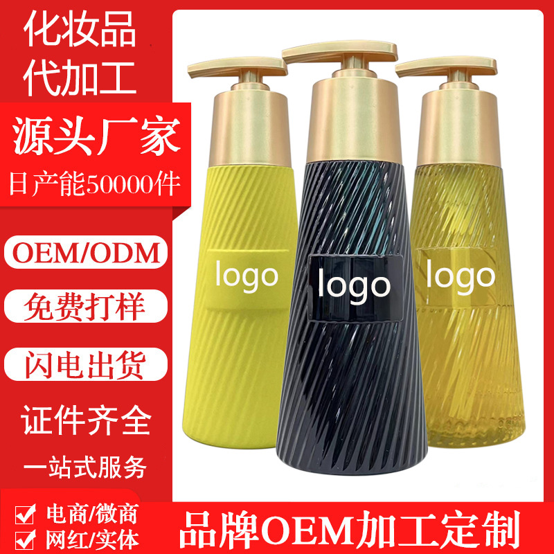 샴푸 도매 오일 컨트롤 비듬 방지 아미노산 샴푸 OEMODM OEM 가공 공장 두피 상쾌