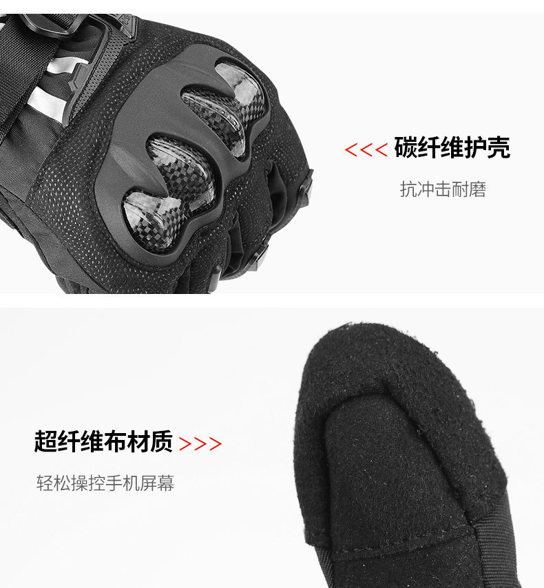 摩托车手套_09.jpg
