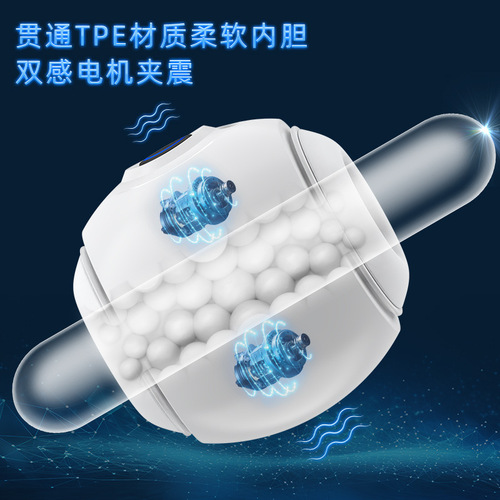 Airplane Egg Electric Turtle Ghost Head Trainer Self Pleasing Egg Airplane Cup Electric Turtle Ghost Head Trainer Automatic Variable Frequency