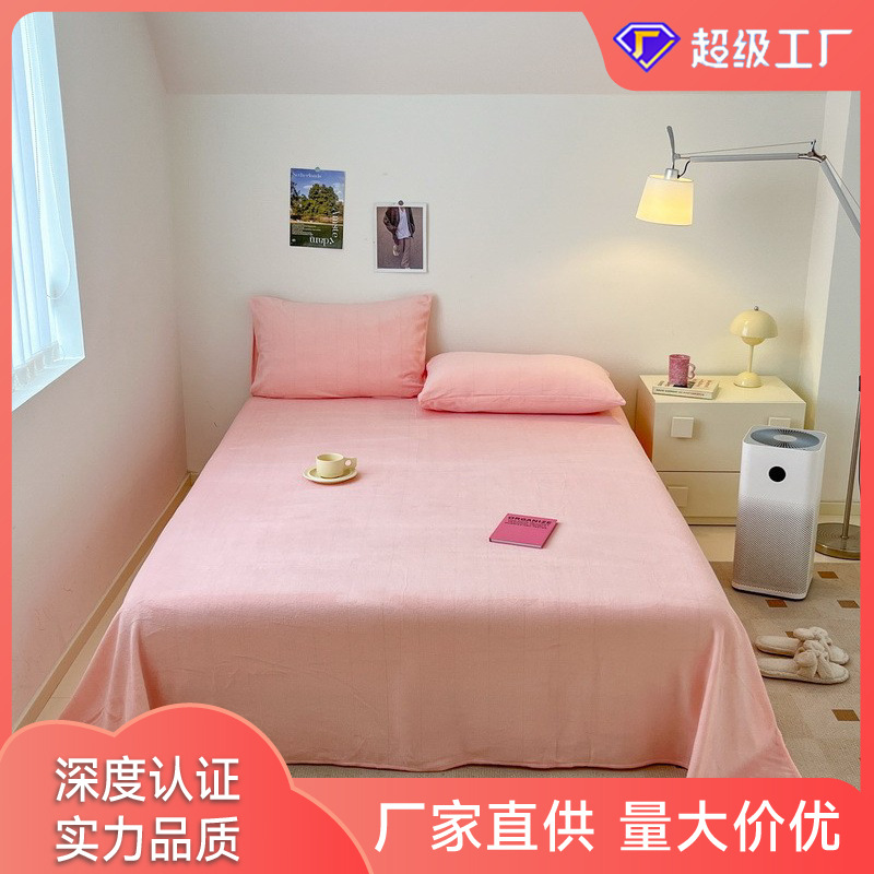 Winter Thickened Warm Milk Velvet Bed Sheet Single Solid Color Student Dormitory Household Double Bed Supplies Small Fresh