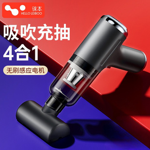 Car Vacuum Cleaner Large Suction Super Wireless Car Small Handheld Car In-car Household Dual-use High Power