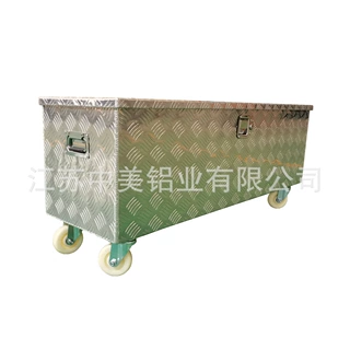 江苏厂家直销带轮子的铝合金工具箱   铝合金周转箱   车载工具箱