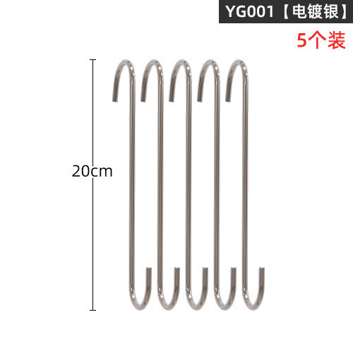 스테인리스 스틸 [20cm 5] 라운드 후크