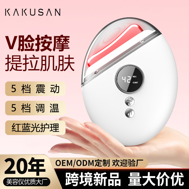 Instrumento de introducción de masaje facial transfronterizo, barra de refuerzo de calentamiento de elevación de aceite esencial, placa de raspado de arena de microcorriente EMS para el hogar al por mayor