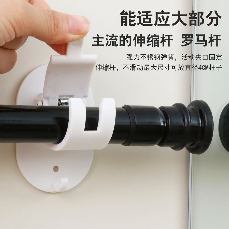 跨境亚马逊粘贴可打孔大号窗帘杆夹门帘杆托浴帘杆支撑托固定器|undefined