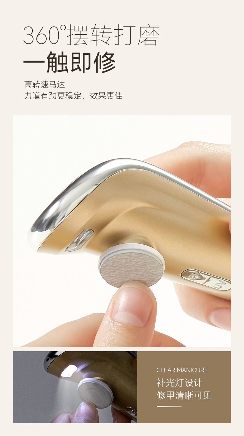 SR-1908美甲器中文详情_02.jpg