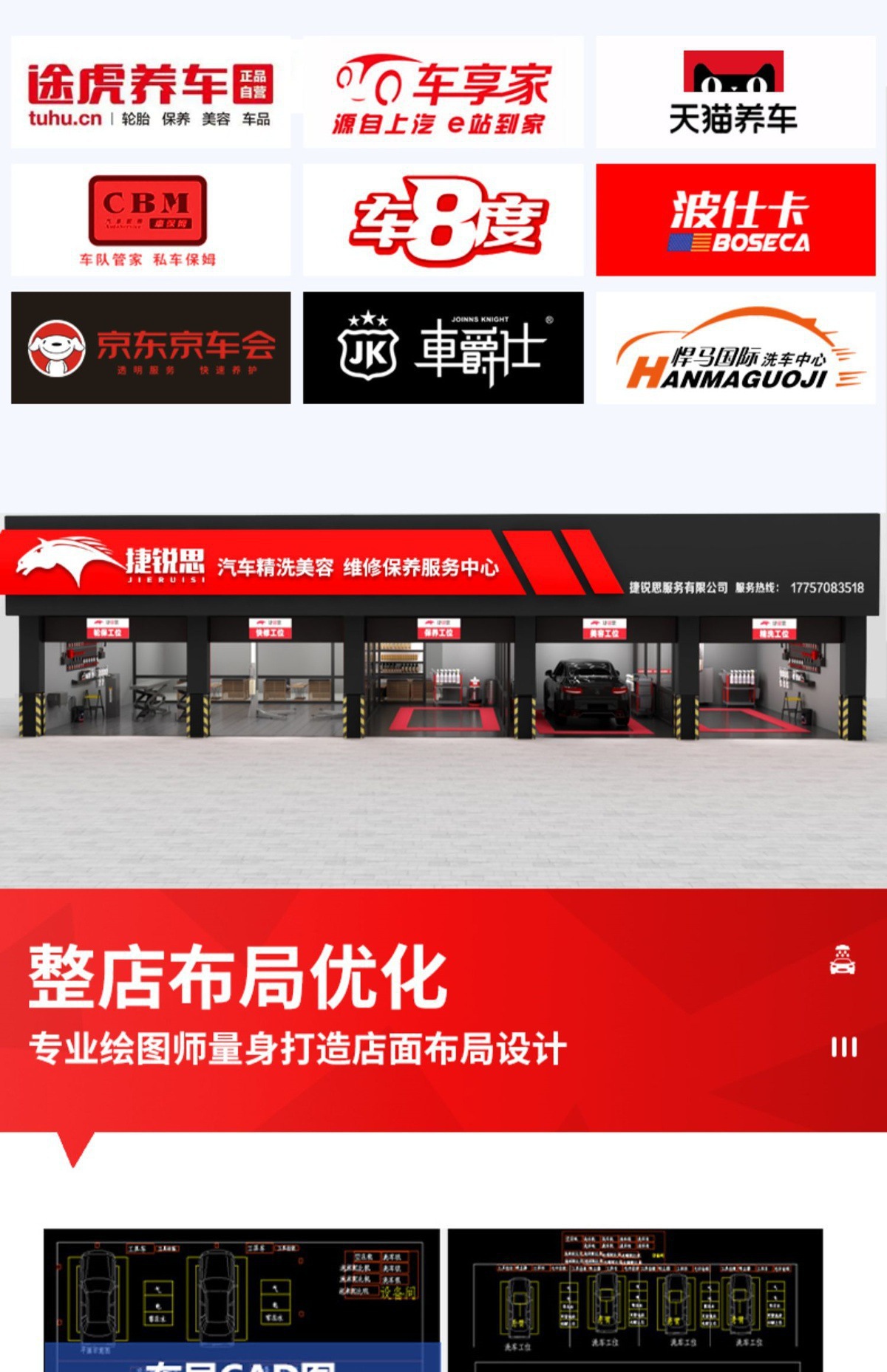 Air Drum Combination Drum Water Electric Foam High Pressure Water Drum Hose Reel Car Wash Combination Drum Car Wash Shop Equipment Car Wash Machine