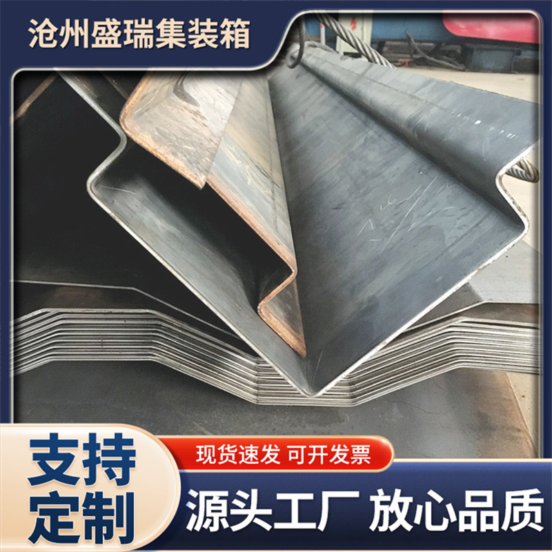 厂家供应集装箱配件集装箱配件角柱生产加工集装箱房屋角柱定 制
