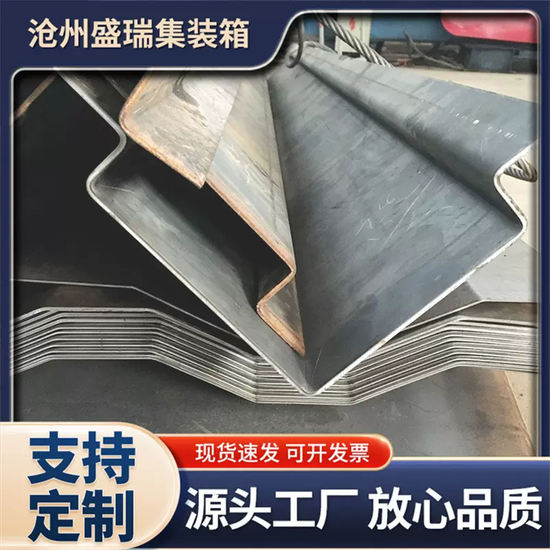 厂家供应集装箱配件集装箱配件角柱生产加工集装箱房屋角柱定 制