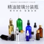 5ml-100ml茶色护肤品化妆品滴管瓶