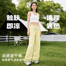 冲锋衣、裤;户外皮肤衣/防晒衣;软壳衣裤