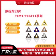 TCMT11/TCGT110204ϵ�Д���܇��Ƭ�ȿ���A��ĥ������60�ȵ���