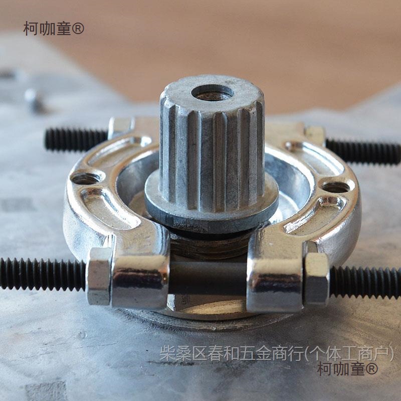 全自动洗衣机波轮芯拉马拆卸离合器花键中心齿轮配件生锈螺麦太保