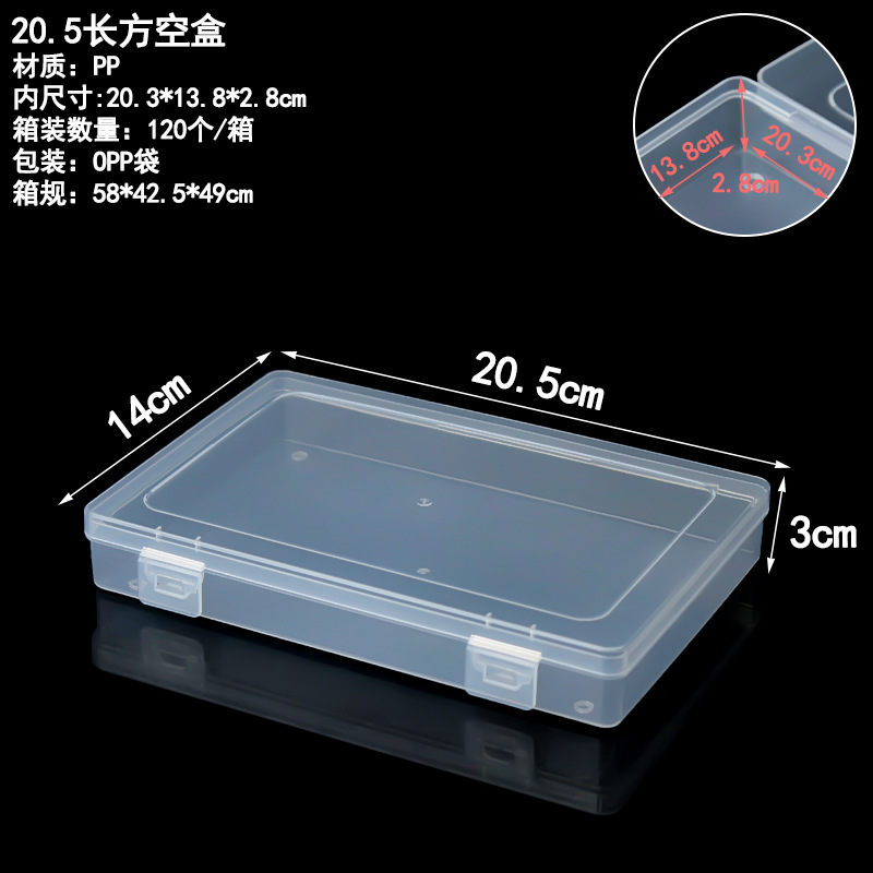 20.5 rectangular box 20.5*14*3cm