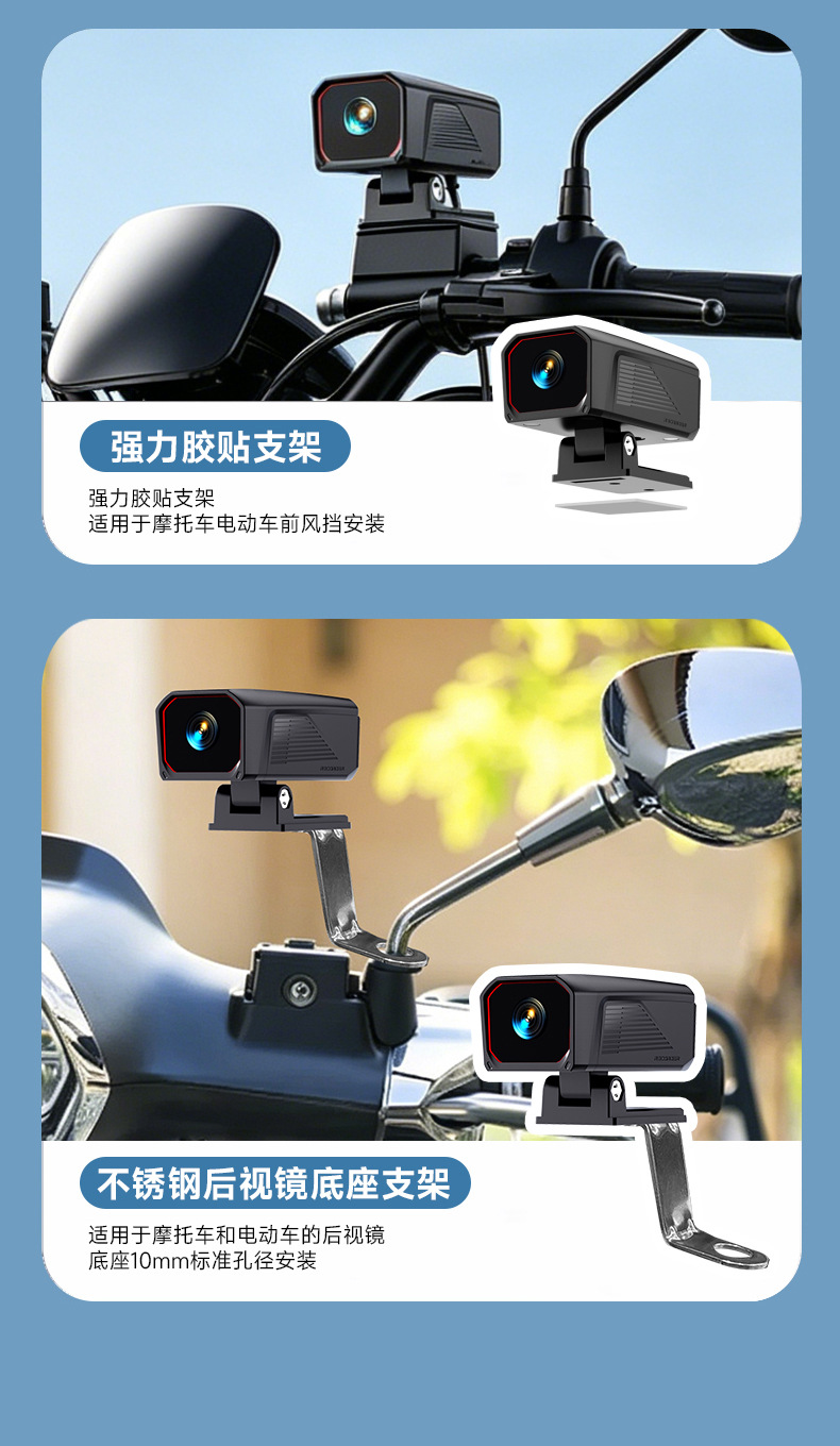 New Cross-Border D8 Driving Recorder with High-Definition 2K Camera, Universal for Motorcycles and Electric Vehicles, USB Powered, Waterproof