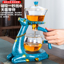 玻璃懒人小鹿茶具套装家用功夫茶杯磁吸感应茶壶自动出水泡茶神器