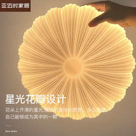 2025年新款客厅灯贝壳吸顶灯led卧室灯简约现代儿童房间餐厅灯具