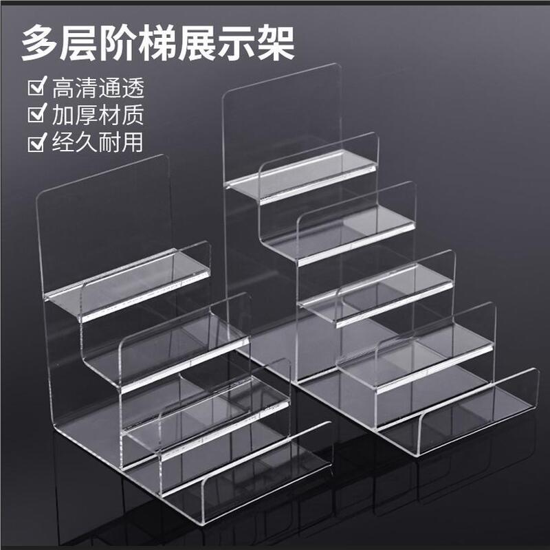 Acrylic Wallet Display Stand Mobile Phone Ladder Stand Portable Wallet Storage Rack Glasses Store Display Stand Bar Display