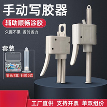 手動寫膠器單雙組份AB膠槍10 30 50CC錫膏油墨硅膠水點膠打膠槍