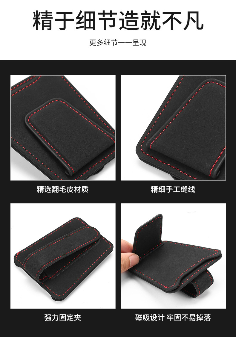 Car Sun Visor Card Holder Business Card Glasses Holder Hanging Type Car Bill Block Car Mobile Phone ID Holder Storage
