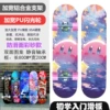 80*20 flash wheel-Kabi-anti-slip color sand