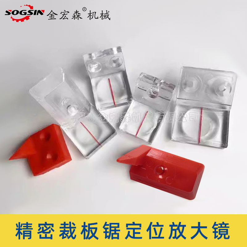 Woodworking Machinery Accessories backer locking magnifying glass baffle magnifying glass precision push table saw woodworking magnifying glass