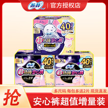 �K�Ƴ���˯����ѝ����ҹ��ѝ���l������˯ѝL/M/XL�a5+2Ƭ