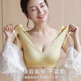 Shantou underwear new ladies lace Thailand latex cotton no steel ring comfortable sleep bra can be used to collect accessory milk