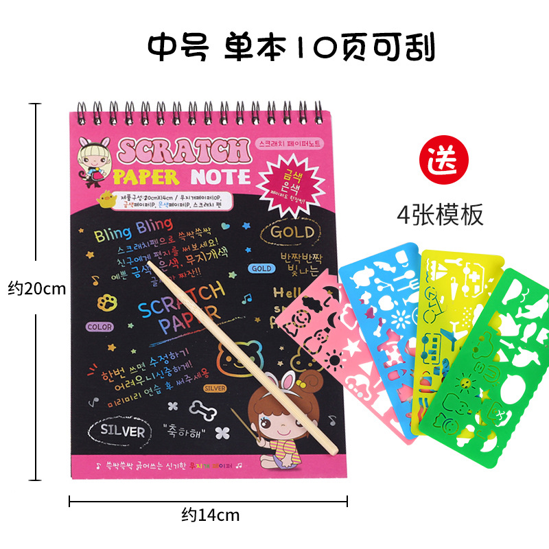 100 piezas de papel de rasguño colorido para niños A4 pintura de rasguño 16K papel de cera de rasguño 8 papel de pintura de arena abierto estudiante DIY libro de pintura de rasguño