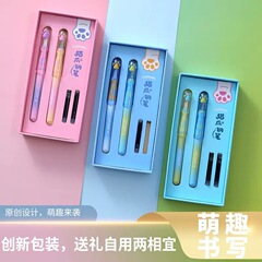 传人X50可爱猫爪钢笔 儿童正姿软胶笔握高颜值小学生钢笔礼盒套装