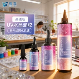 UV胶;光固化树脂;硬化胶