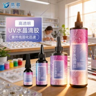 uvˮ���z��͸��uv��֬Ӳ�zdiy�ֹ�uv�z�羳����uv���z�F؛���l