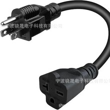 Nema 5-15P �� 6-20R�m�����m�����B�������ò��^��6-20�����m��