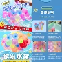 儿童快速打结注水气球