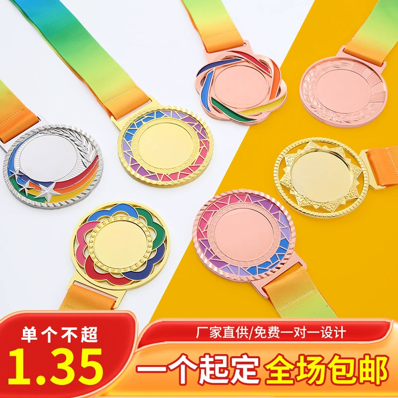 Марафонские беговые игры пустые медали перечислены на заказ универсальные медали