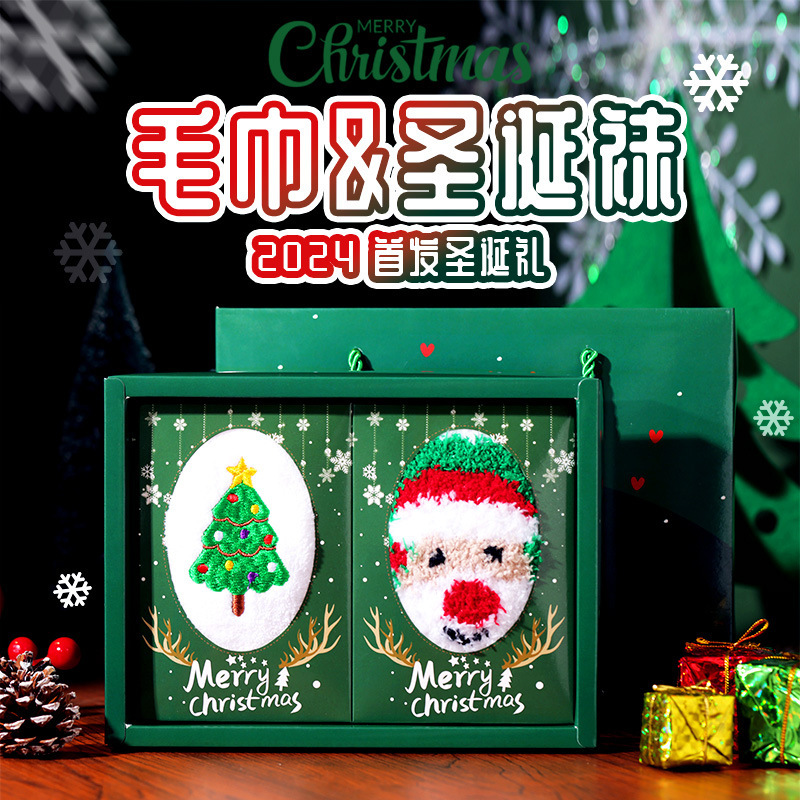 Christmas gift towel wholesale practical Christmas gift towel suit support logo custom writing greeting cards