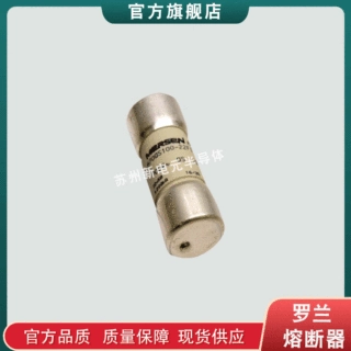 熔断器保险丝FR14AM50V32P N214625/ FR14AM50V40P X215645现货 