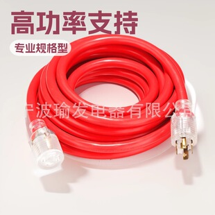 ��Ҏ��о������^����NEMA L14-30P�l늙C�m������ʽһ�϶��Դ��