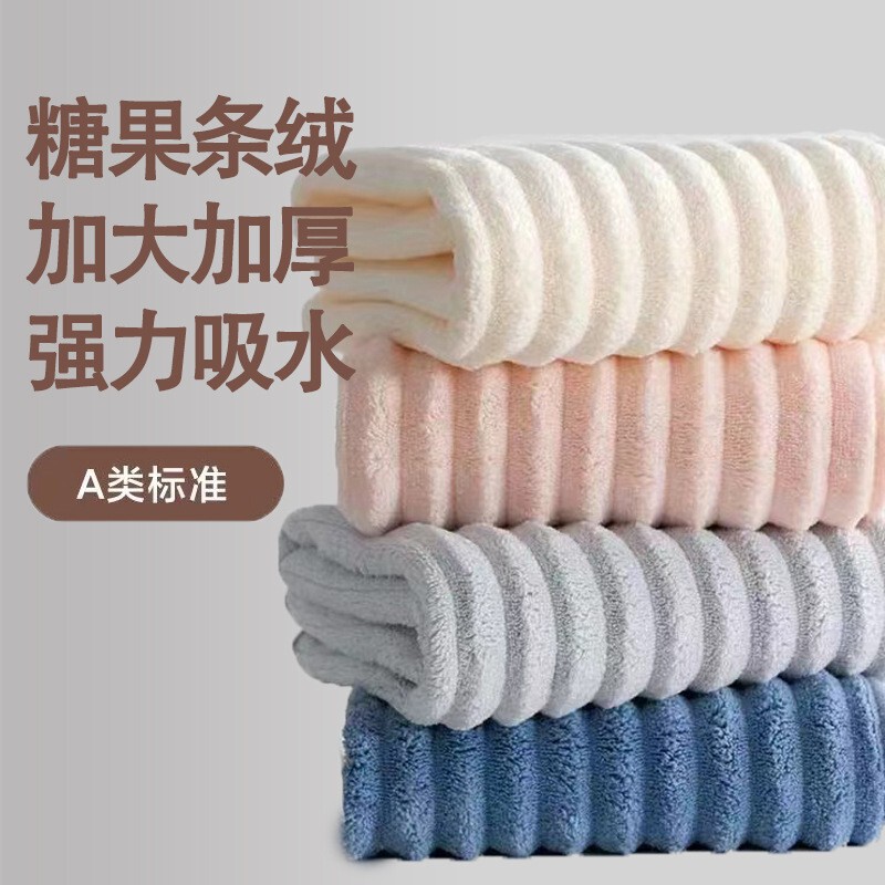 Coral Fleece Candy Velvet Towel Household Face Towel Soft Water Absorbent Quick-drying No lint Adult Large Towel Wholesale