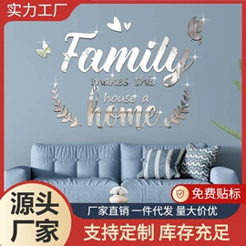 墙贴;镜面贴;玻璃贴