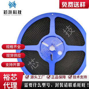 ԣоYX2812 SOP8   ���o����һоƬ ��Ƽ� ��ë�� �����CX3318B