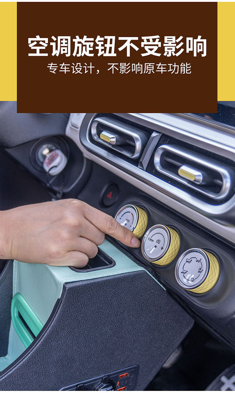 Suitable for 24 Wuling Hongguang mini macaron third generation armrest box decoration central armrest box