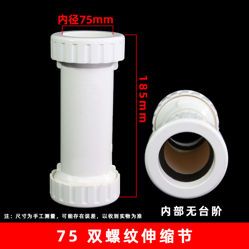 75 doble rosca paso-libre expansión conjunta (60 unids/caja)