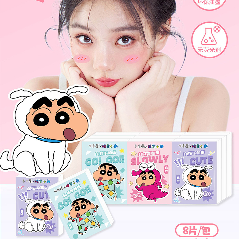 크레용신짱 잠옷 9팩 인쇄지