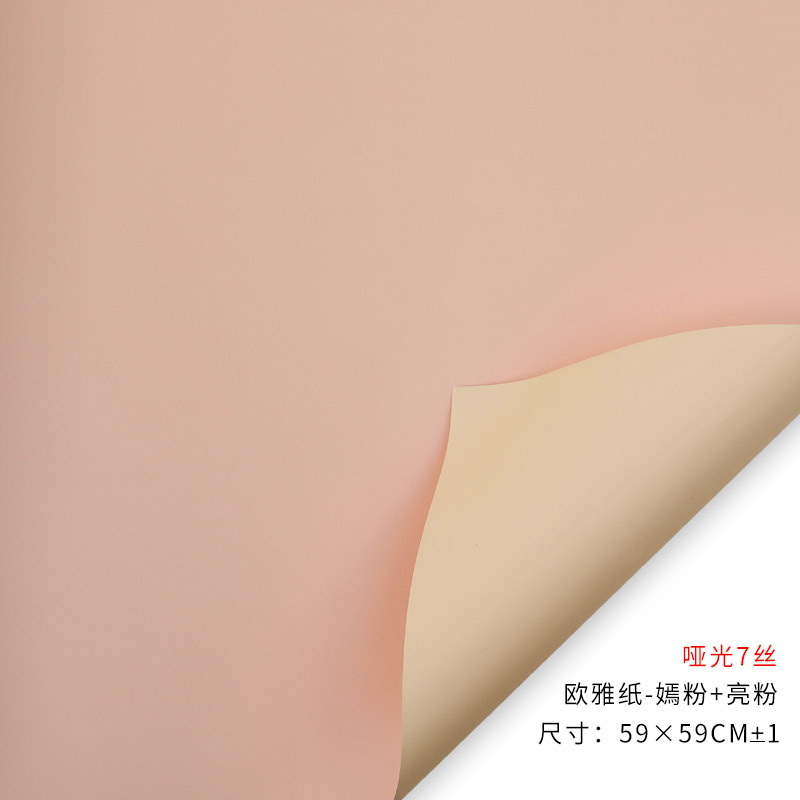 Papel de embalaje de ramo de rosas coreano impermeable de dos colores Papel de embalaje de flores material florista Papel de embalaje de flores hechas a mano image 7