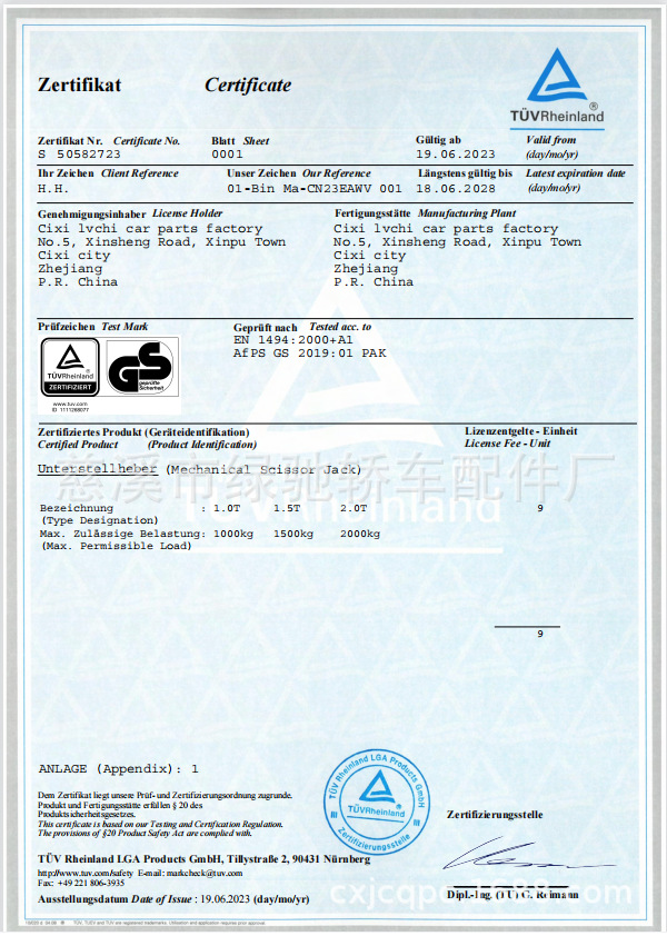 QQ图片20230621152548