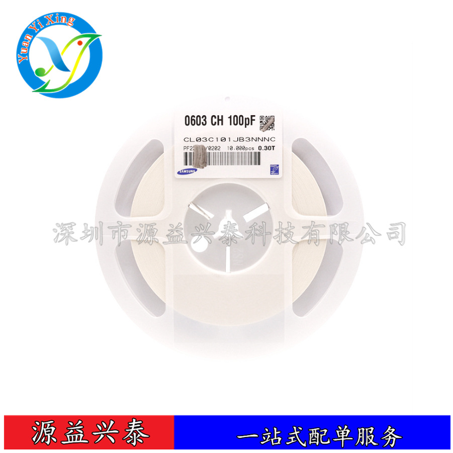 贴片电容CL03C3R9CA3GNNC 0201 3.9pF(3R9)±0.25PF 25V COG