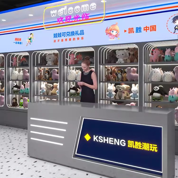 新款潮玩店礼品积分兑换前台游乐场动漫玩具城货架陈列展示柜中岛